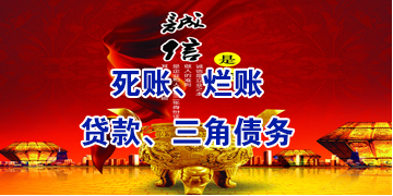 图木舒克要债公司