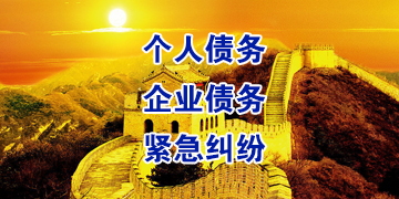 图木舒克追债公司